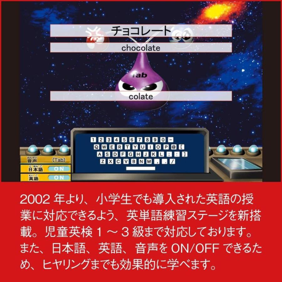 特打小学生 オンラインコード版 タイピング練習 ローマ字 英語 漢字 学習ソフト Coconina Shop 通販 Yahoo ショッピング