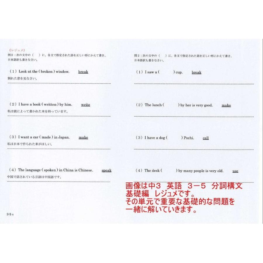 今季一番 中学 試験対策 復習 予習 中学受験 中学生用学習dvd 授業 テキスト 問題集 プロ家庭教師が教える 6枚セット Dvd 3年 基礎 問題集 英語 教科別問題集 Indonesiadevelopmentforum Com