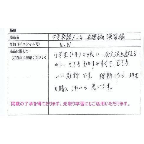 おトク 授業 テキスト 問題集 6枚セット Dvd 応用 中学3年 数学 プロ家庭教師が教える中学生用学習dvd パソコンソフト