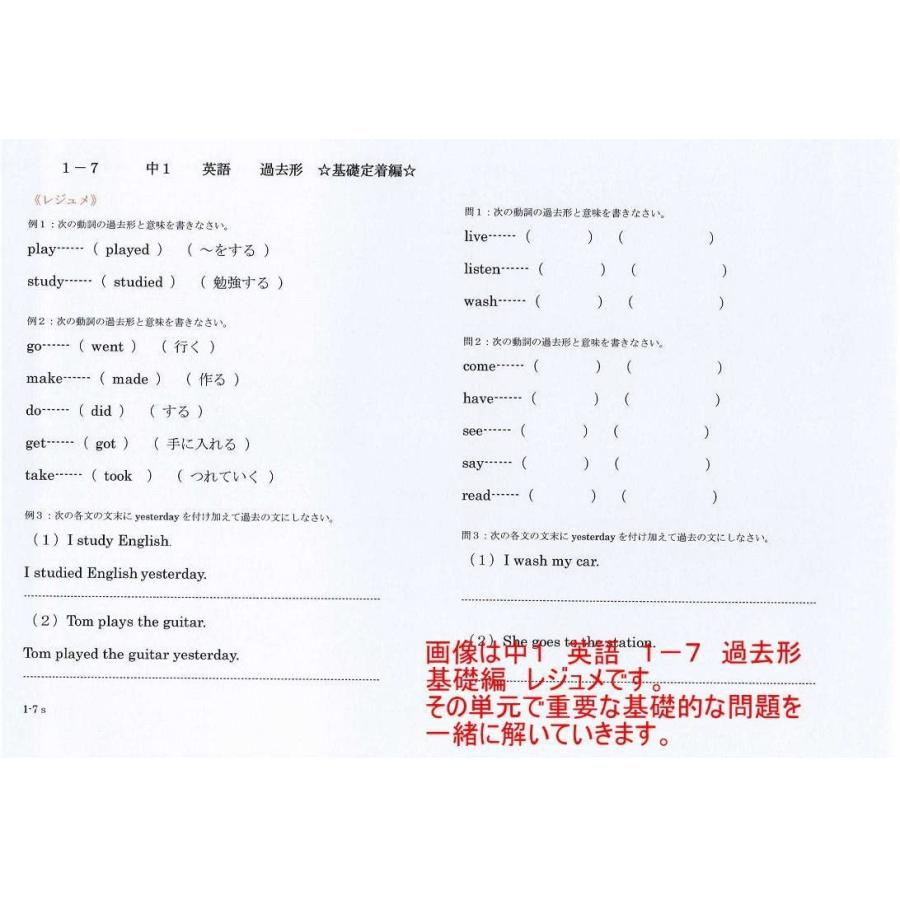 憧れの 中学 Dvd Rom 試験対策 復習 予習 中学受験 中学生用学習dvd 授業 テキスト 問題集 プロ家庭教師が教える 7枚セット 1年 基礎 問題集dvd 英語 その他 Indonesiadevelopmentforum Com