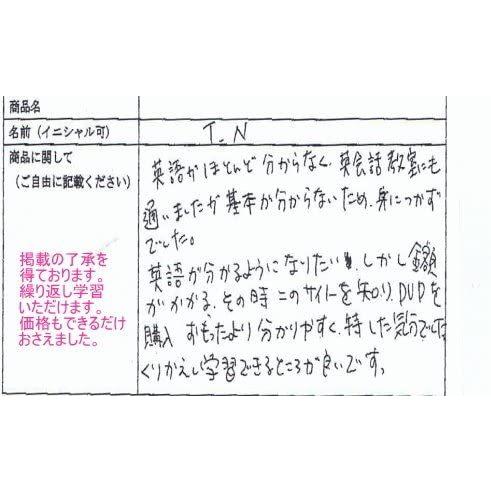 中学 英語 2年基礎問題集 Dvd 7枚セット 授業 テキスト 問題集 Quot プロ家庭教師が教えるquot 中学生用学習dvd 中学受験 予習 復習 最大84 オフ