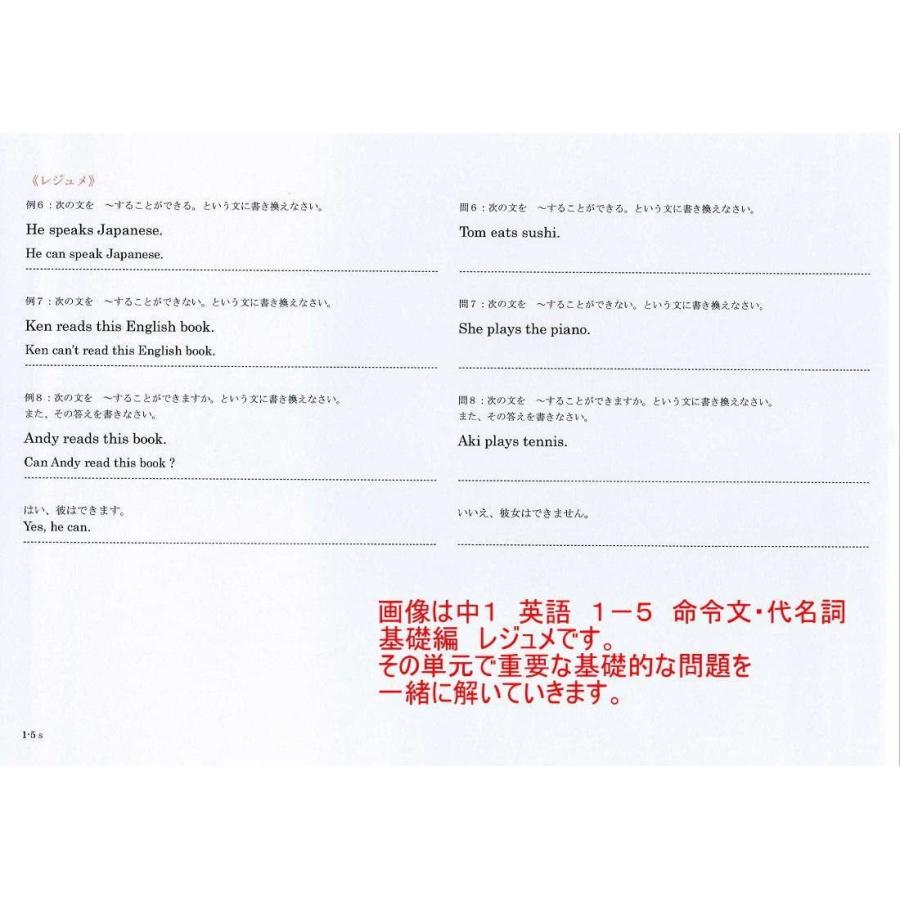 中学 英語 1年基礎問題集 5 代名詞 Can Dvd 授業 テキスト 問題集 プロ家庭教師が教える 中学生用学習dvd 中学受験 予 005 Coconina Shop 通販 Yahoo ショッピング