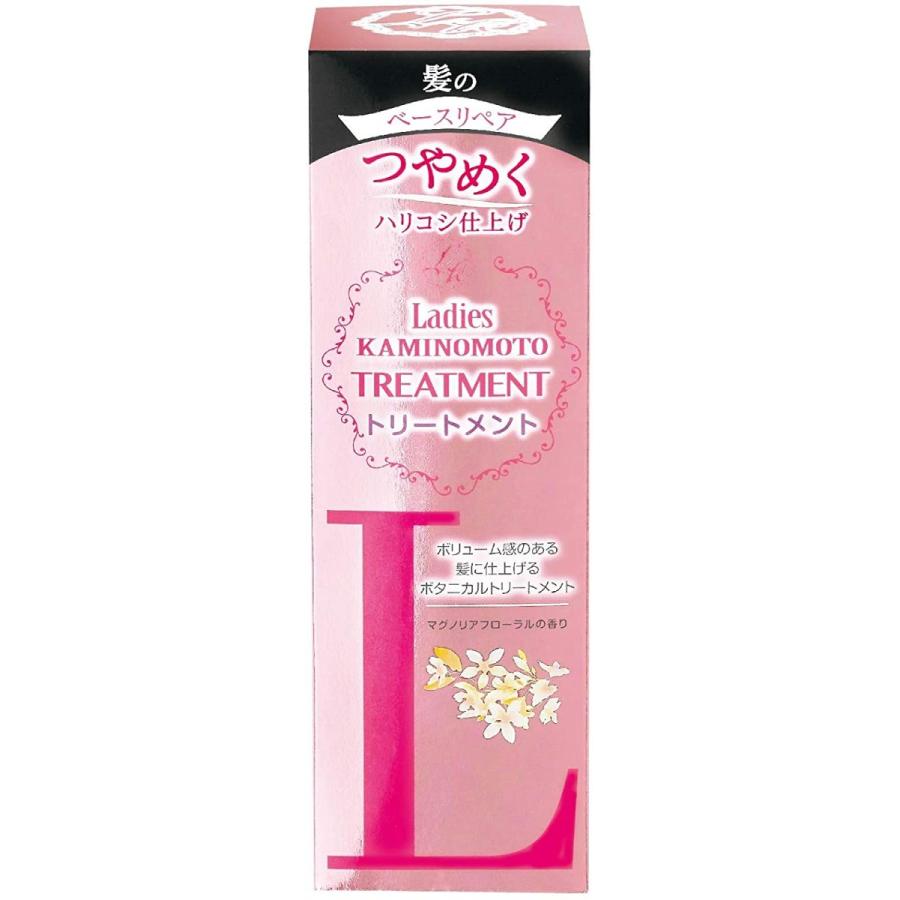 レディース加美乃素トリートメント マグノリアフローラルの香り 正規販売店 180g
