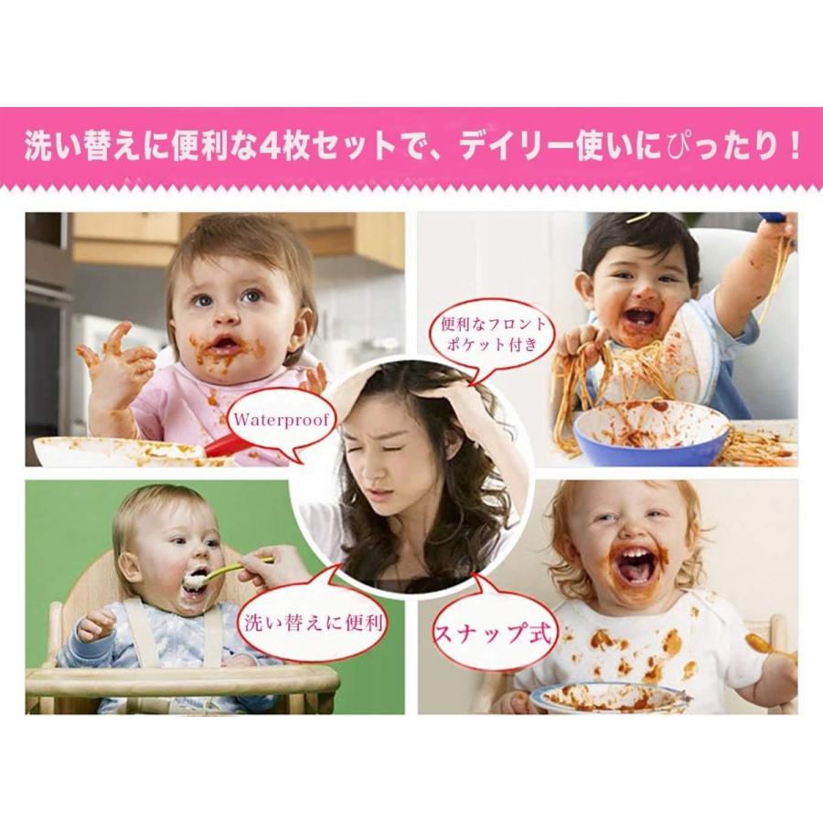 食事用エプロン ベビー エプロン 赤ちゃん 立体ポケット 保育園 汚いにくい 軽量 名前入 4枚セット 信憑 防水 洗いやすいと乾きやすい