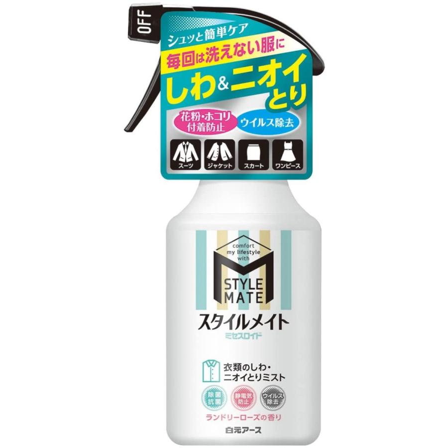 宅配便配送 白元アース スタイルメイト 衣類のしわ ニオイとりミスト 無香料 300ml 白元アース スタイルメイト 衣類のしわ・ニオイとりミスト 無香料 300ml