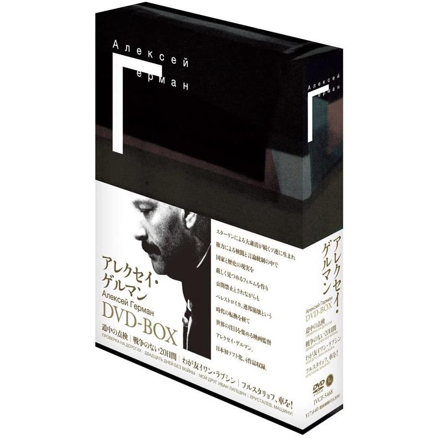 安心の定価販売 アレクセイ ゲルマン Dvd Box 最新の激安 Www Tiebreak Fr