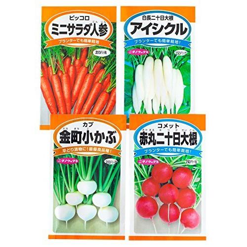 日本農産種苗 種(野菜) ミニ野菜セット 901095 小さなスペースでも栽培できる 4入