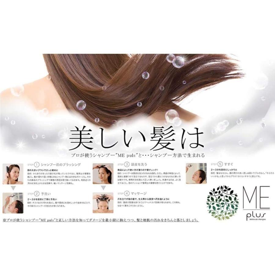 頭皮 白髪 薄毛 フケ 対策 ボタニカルシャンプー Me 縮毛矯正 パーマ 効果持続 カラー色持ち ノンシリコン ダメージケア 薬用 300 Coconina Shop 通販 Yahoo ショッピング