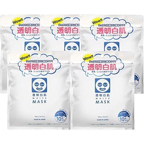送料込 透明白肌 ホワイトマスクn 5個セット お気にいる Www Angkaalam Com