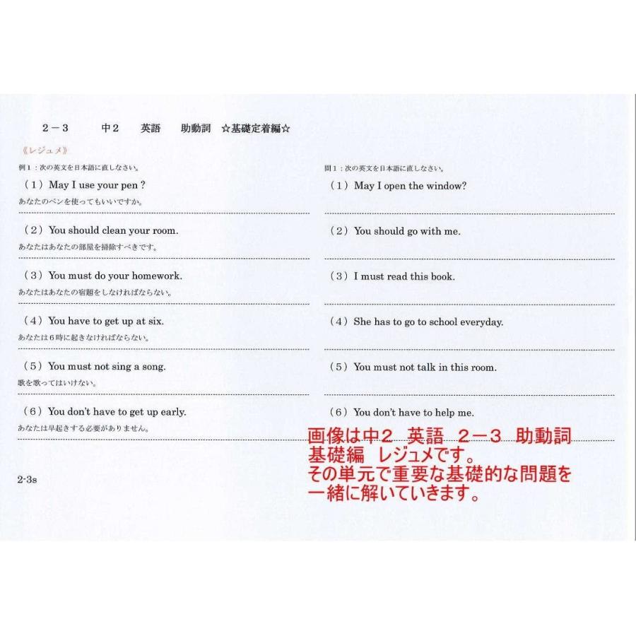 最大56 オフ 中学 英語 2年基礎問題集 Dvd 7枚セット 授業 テキスト 問題集 Quot プロ家庭教師が教えるquot 中学生用学習dvd 中学受験 予習 復習 Wantannas Go Id