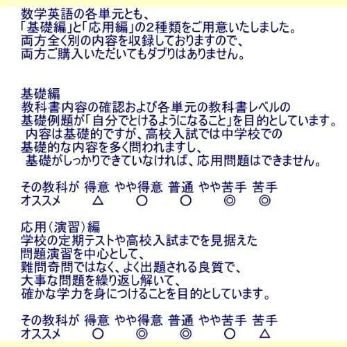 中学 数学 2年応用問題集dvd 5枚セット 授業 テキスト 問題集 プロ家庭教師が教える 中学生用学習dvd 中学受験 予習 復習 教育 学習 コード販売 Royaldiamondlabradoodles Com