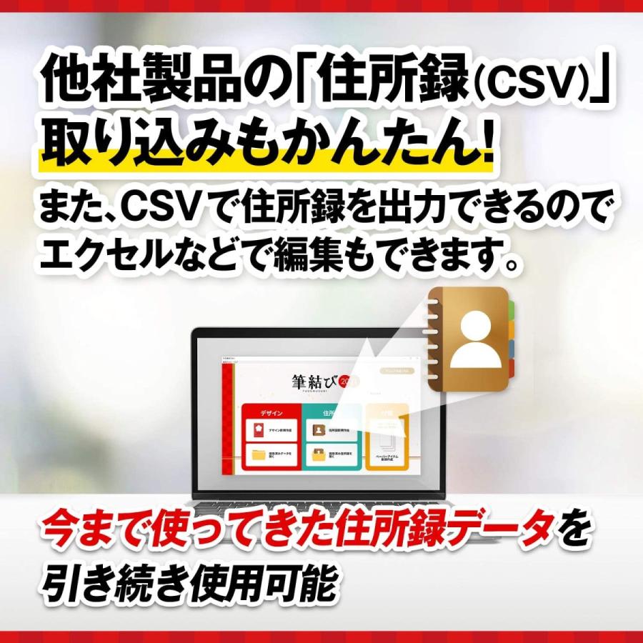 年賀状作成 はがき作成 住所録管理 ソフト 21 丑 おしゃれ デジカメ Mac 筆結び最新 Coconina Shop 通販 Yahoo ショッピング