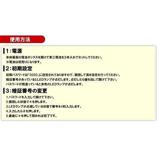 ダイヤル ロック 式 金庫 貯金箱 ブラック 鍵 付き テンキー 式 パスワード 設定 暗証 番号 硬貨 紙幣 コイン Coconina Shop 通販 Yahoo ショッピング