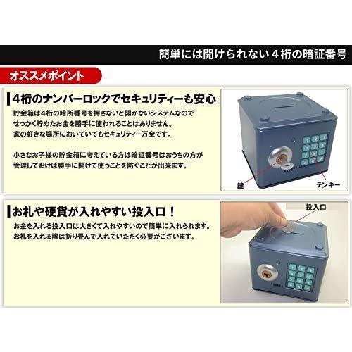 ダイヤル ロック 式 金庫 貯金箱 ブラック 鍵 付き テンキー 式 パスワード 設定 暗証 番号 硬貨 紙幣 コイン Coconina Shop 通販 Yahoo ショッピング