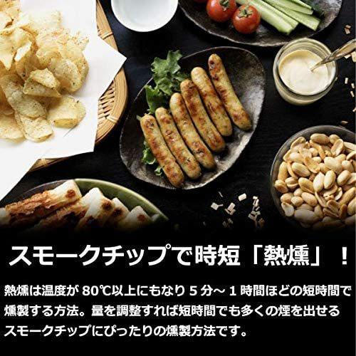 即納最大半額 スモークチップ 500g 4種セット サクラ クルミ ヒッコリー ウイスキーオーク 燻製用チップ shirvadstores Com