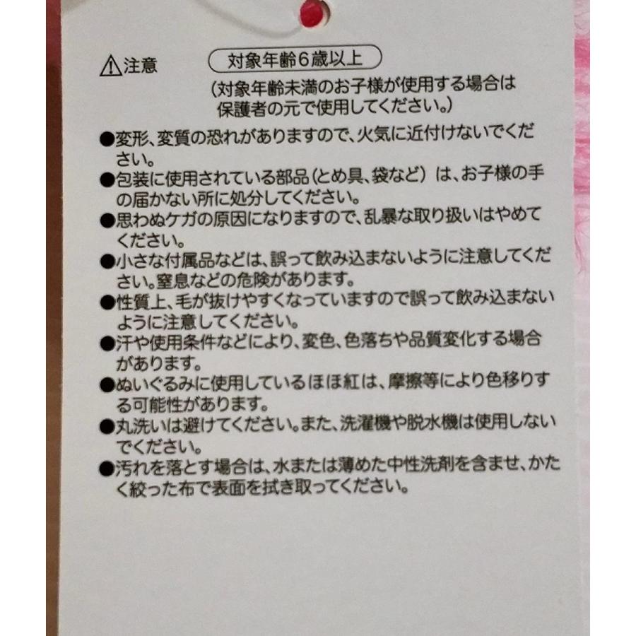 Usj 公式 限定 商品 セサミストリート モッピー 花かんむりモッピーのぬいぐるみ Sサイズ Sesame Street Moppy Coconina Shop 通販 Yahoo ショッピング