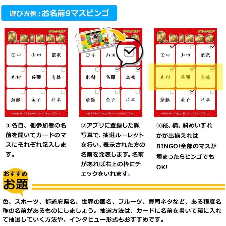 ゲットクラブ ビンゴカード 白紙 無地 9マスビンゴ 30枚セット 無料の抽選アプリあり Coconina Shop 通販 Yahoo ショッピング