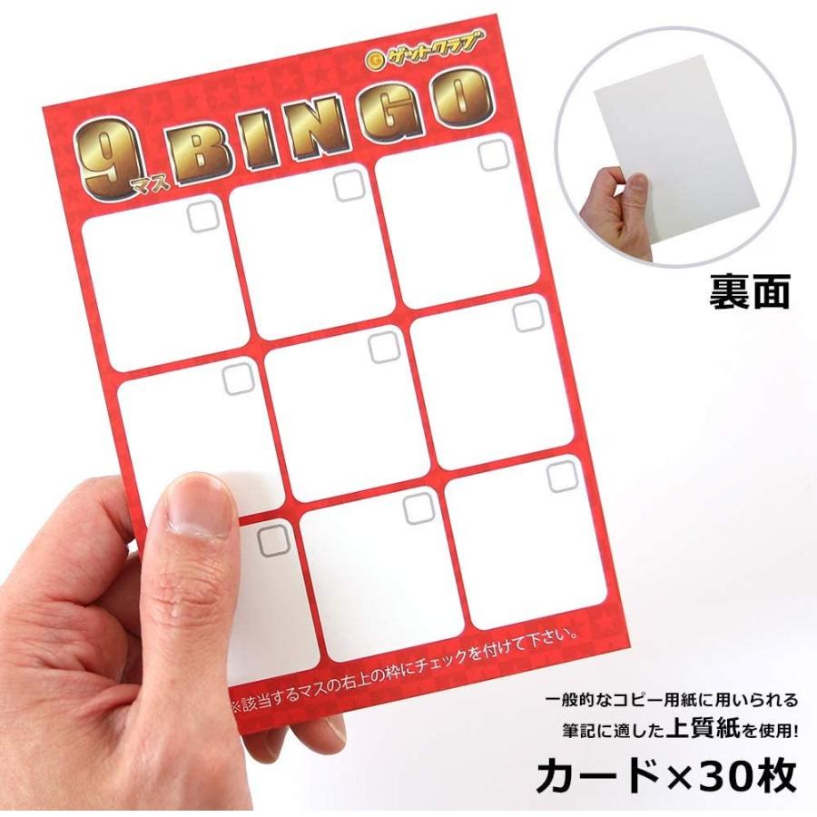 ゲットクラブ ビンゴカード 白紙 無地 9マスビンゴ 30枚セット 無料の抽選アプリあり Coconina Shop 通販 Yahoo ショッピング