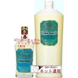 在庫あり 即納 4711 ポーチュガル ヘアトニック 950ml 150ml 高級感 Aleefsurgical Com