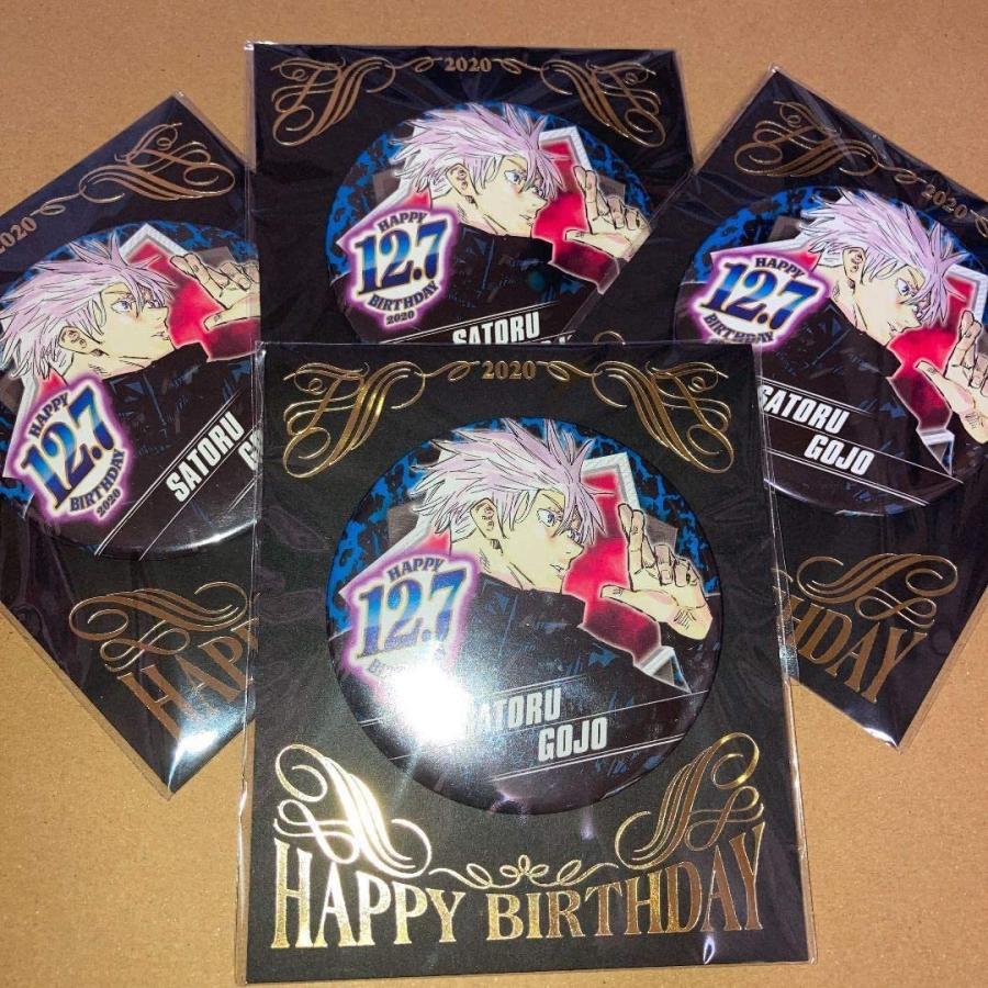 呪術廻戦 ジャンプショップ 五条悟 バースデー缶バッジ Coconina Shop 通販 Yahoo ショッピング