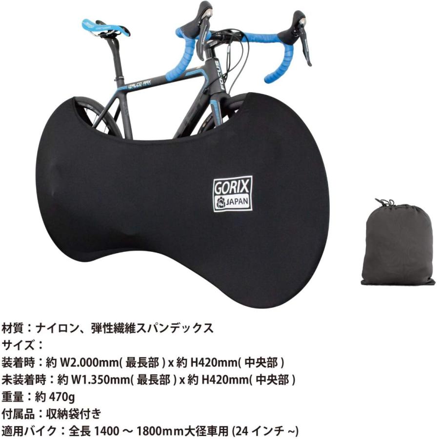 超爆安 Gorix ゴリックス 伸縮式自転車ホイールカバーolol 自転車室内保管カバー 車載輸送 大径車用 ホイールカバー ロードバイク等対応 Babylonrooftop Com Au