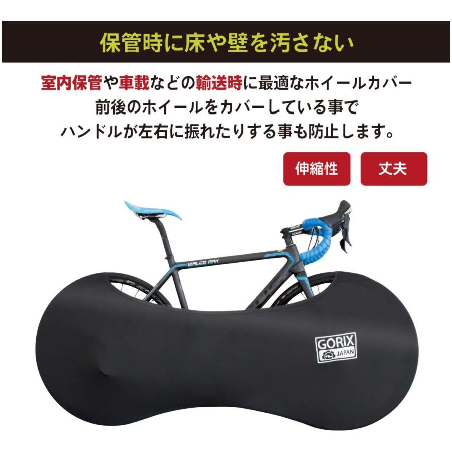 超爆安 Gorix ゴリックス 伸縮式自転車ホイールカバーolol 自転車室内保管カバー 車載輸送 大径車用 ホイールカバー ロードバイク等対応 Babylonrooftop Com Au