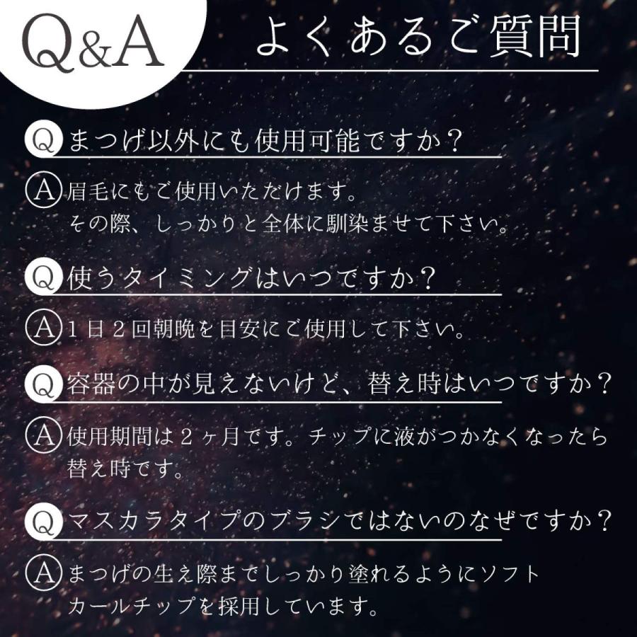 流行に Hakuryudo まつげ美容液トリカアイ Trichoeye 6ml 約１ヶ月半 ２ヶ月分 日本製 即日出荷 Bitcoinbro Frankhawley Com
