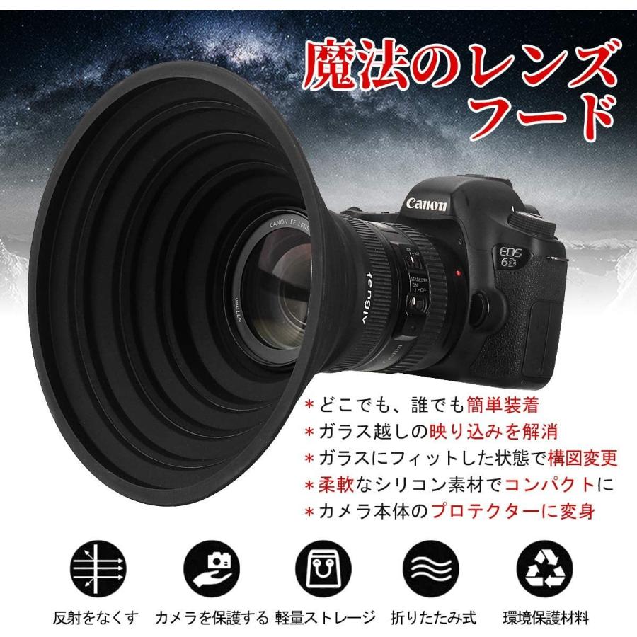 レンズフード 忍者フード 52mm 67mmレンズ用 夜景撮影 窓ガラスの映り込みを防止 簡単装着 一眼レフ 望遠レンズ 動画撮影 柔軟性 Coconina Shop 通販 Yahoo ショッピング