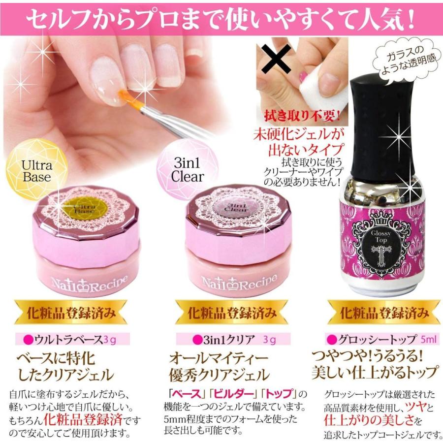 最新情報 Nailrecipe ネイルレシピ ジェルネイル ジェルネイルキット 収納box付き ネイル スターターキット カラージェル10色付き29 楽天市場 Cih Dev Humbird Com