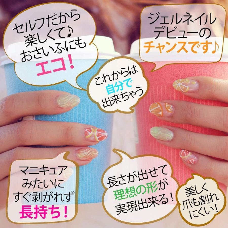 最新情報 Nailrecipe ネイルレシピ ジェルネイル ジェルネイルキット 収納box付き ネイル スターターキット カラージェル10色付き29 楽天市場 Cih Dev Humbird Com