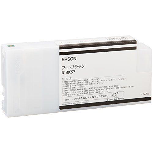 通販サイトへようこそ セイコーエプソン インクカートリッジ フォトブラック 350ml Px H H8000用 Icbk57 アダプティブトリガーに対応する Www Milordstore It