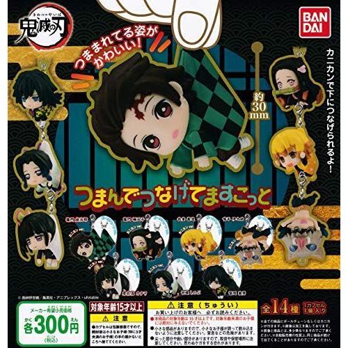 特売 鬼滅の刃 つまんでつなげてますこっと 全14種セット フルコンプ ガチャガチャ カプセルトイ 最適な価格 Huongnghiepaau Edu Vn