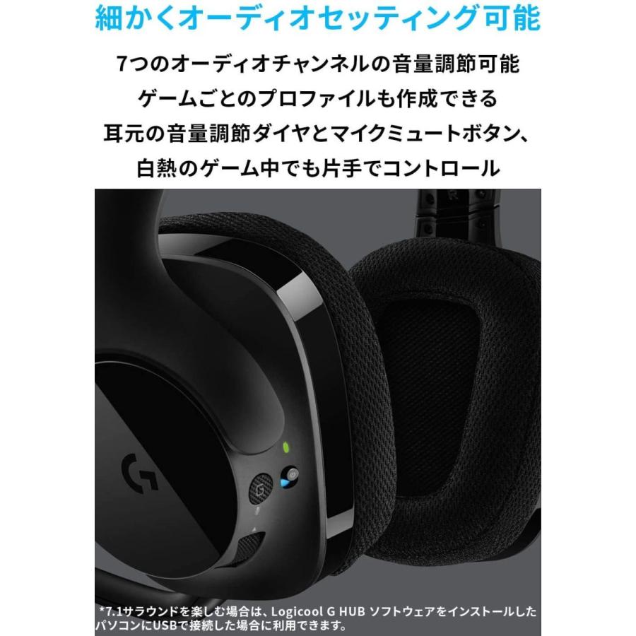 Logicool G ロジクール G ゲーミングヘッドセット G533 Ps5 Ps4 Pc Switch Xbox ワイヤレス Dolby Coconina Shop 通販 Yahoo ショッピング
