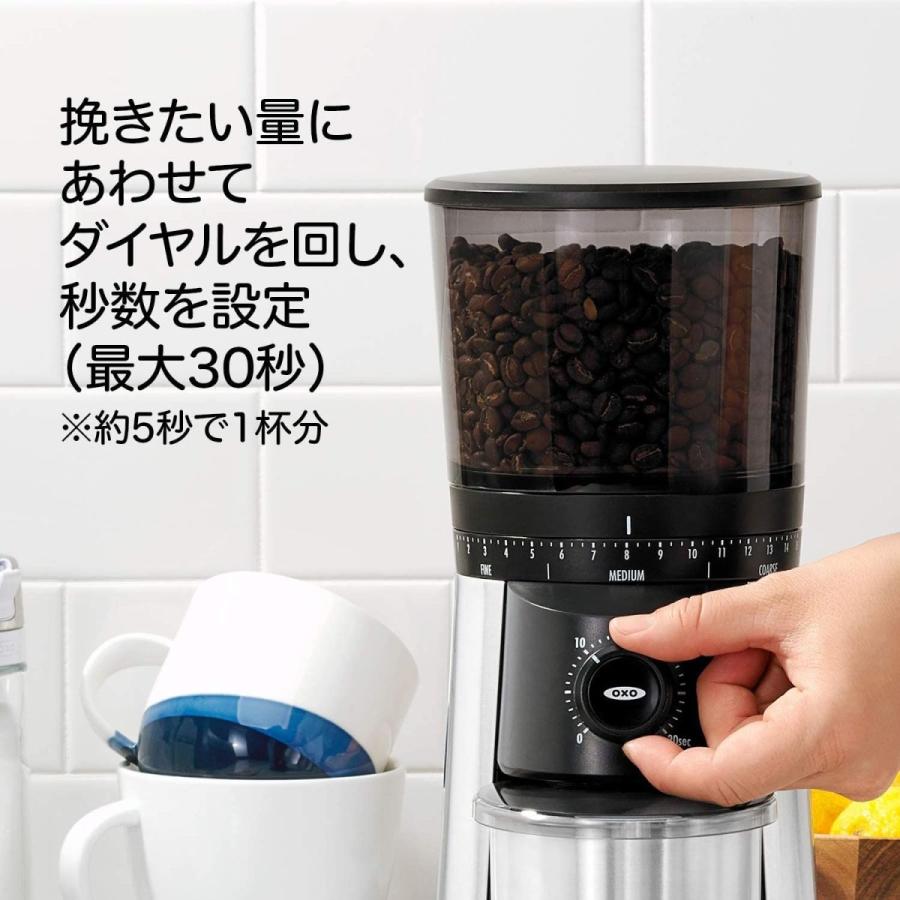 楽天市場 コーヒーミル 電動 Cores コレス コーヒーグラインダー C330 コーン式 コーヒー ミル 豆挽き 極細挽き 中挽き 粗挽き 無段階調節 低速回転 エスプレッソ 家庭用 分解 掃除 簡単 便利 直下式構造 スタイリッシュ スリム 小さい おしゃれ ブラック 黒 高品質 均一