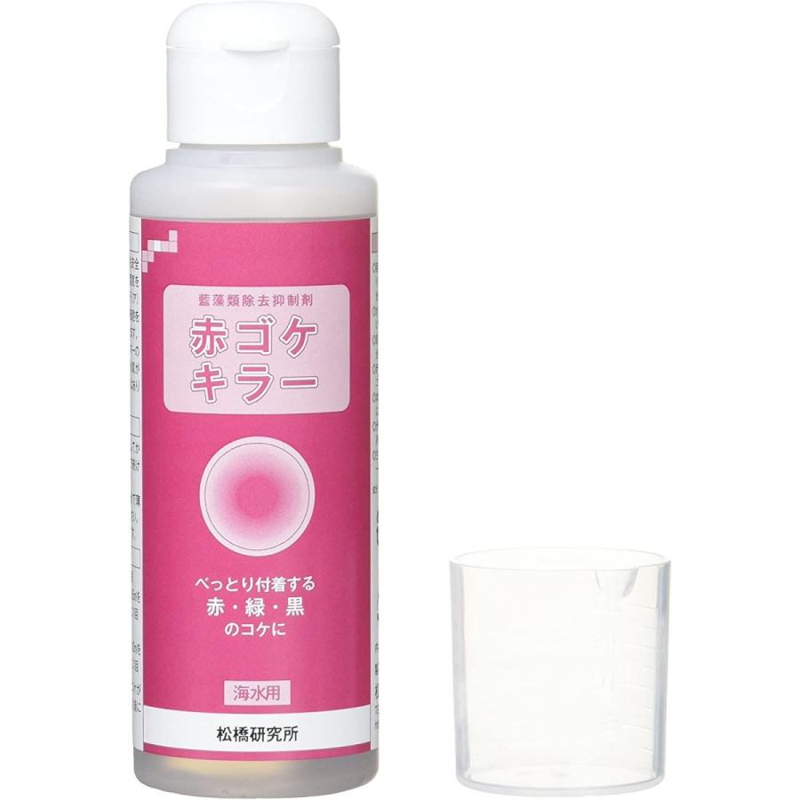 通販 激安 全国送料無料 松橋研究所 緑ゴケキラー 海水用 100mｌ Shipsctc Org