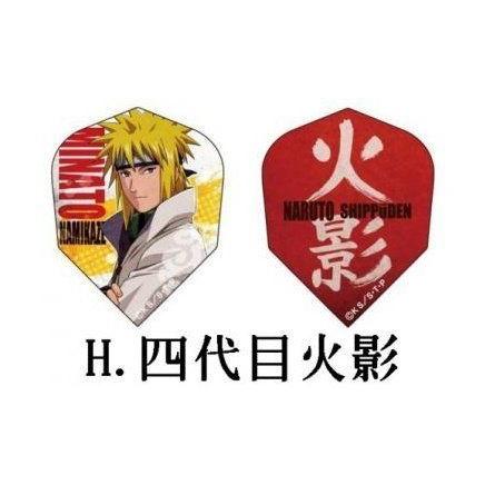 21人気特価 Still Alive Naruto 疾風伝 ナルト フライト H 四代目火影 Wantannas Go Id