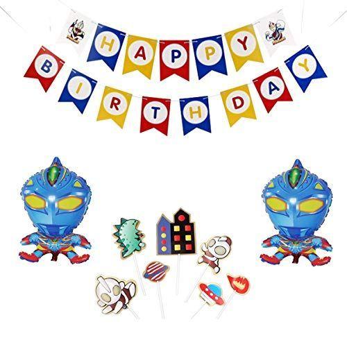 ウルトラマン 誕生日 飾り付け パーティー セット 子供 男の子 キャラクター 面白い 可愛い カッコイイ ブルー レッド バルーン 風船 Coconina Shop 通販 Yahoo ショッピング