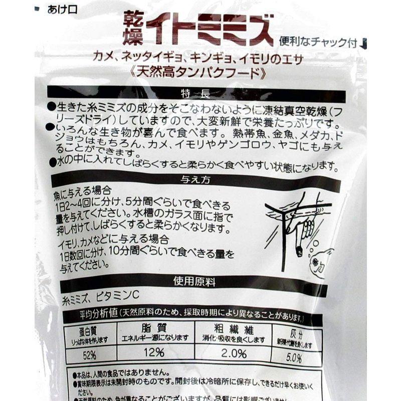 キョーリン 乾燥 イトミミズ 10g カメ メダカ 熱帯魚 金魚 イモリのエサ 2個セット Coconina Shop 通販 Yahoo ショッピング