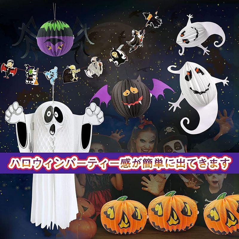 ハロウィン 5種類セット3d 飾り 紙製 折りたたみ ランタン おばけ かぼちゃ ゴースト コウモリ クモ 壁掛け お化け屋敷 バー お祭り Coconina Shop 通販 Yahoo ショッピング