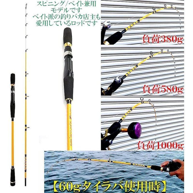 レビュー高評価の商品! マーベラス 対応ジグ 80g〜250g MH 送料無料 釣り具 ジギングロッド エギング RAPTOR ショートジギングロッド ラプター 釣り竿 アジング ジギング 1.8m Mavllos ロッド、釣り竿 レビュー高評価の商品! マーベラス 対応ジグ 80g〜250g MH 送料無料 釣り具 ジギングロッド エギング RAPTOR ショートジギングロッド ラプター 釣り竿 アジング ジギング 1.8m Mavllos ロッド、釣り竿
