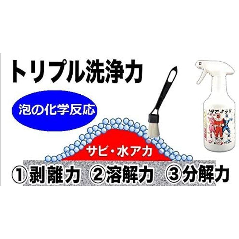 最安値挑戦! 1分でキラリ500mlスプレーボトル ハケ付 鏡 時短レンジャー オールドモントレー 1分でキラリ500mlボトル 500mL