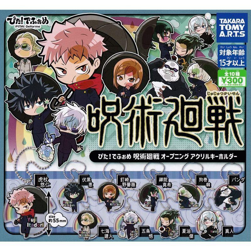 希少 ゴールデンカムイ フィギュアマスコット 全5種フルコンプ