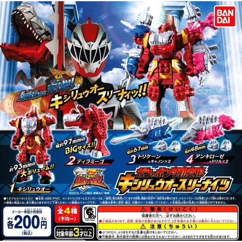 希少 ゴールデンカムイ フィギュアマスコット 全5種フルコンプ
