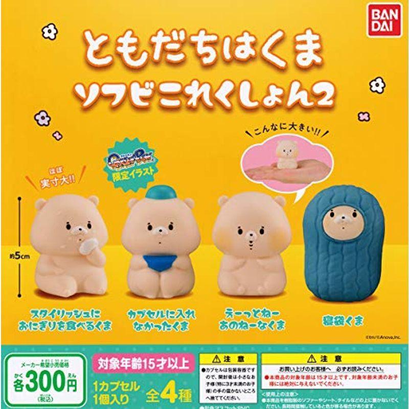 ターリン インターナショナル だつりょく 05 あご白 靴下柄 くろねこ