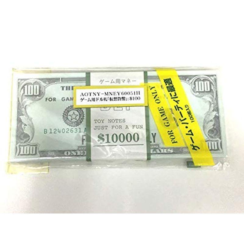 ゲーム用ドル札 仮想紙幣 １００ ホビー エトセトラ パーティグッズ その他のパーティグ 並行輸入品 Coconina Shop 通販 Yahoo ショッピング