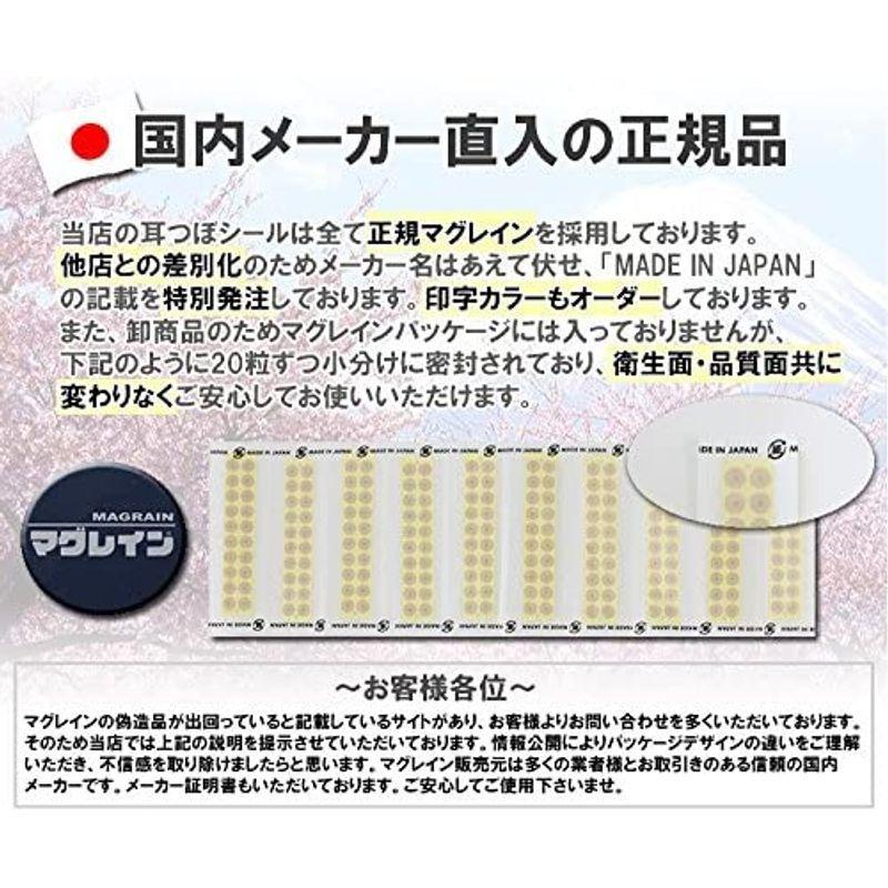 定番の人気シリーズpoint ポイント 入荷 肌色シール耳つぼシール １００粒 チタンビーズアクリル絆耳つぼ解説図付き日本製シール チタン粒 シール Rmladv Com Br