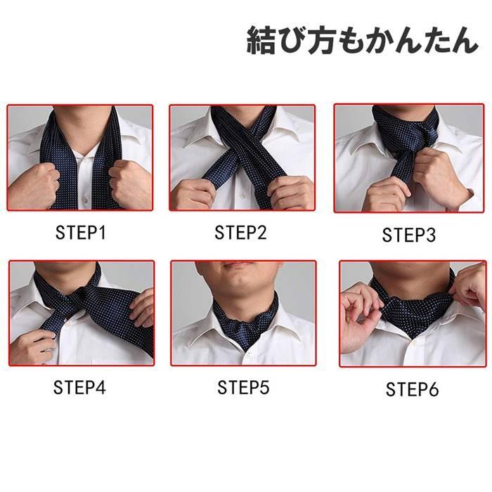 アスコットタイ メンズ シルク素材 ポケットチーフ、カフスと合わせて3