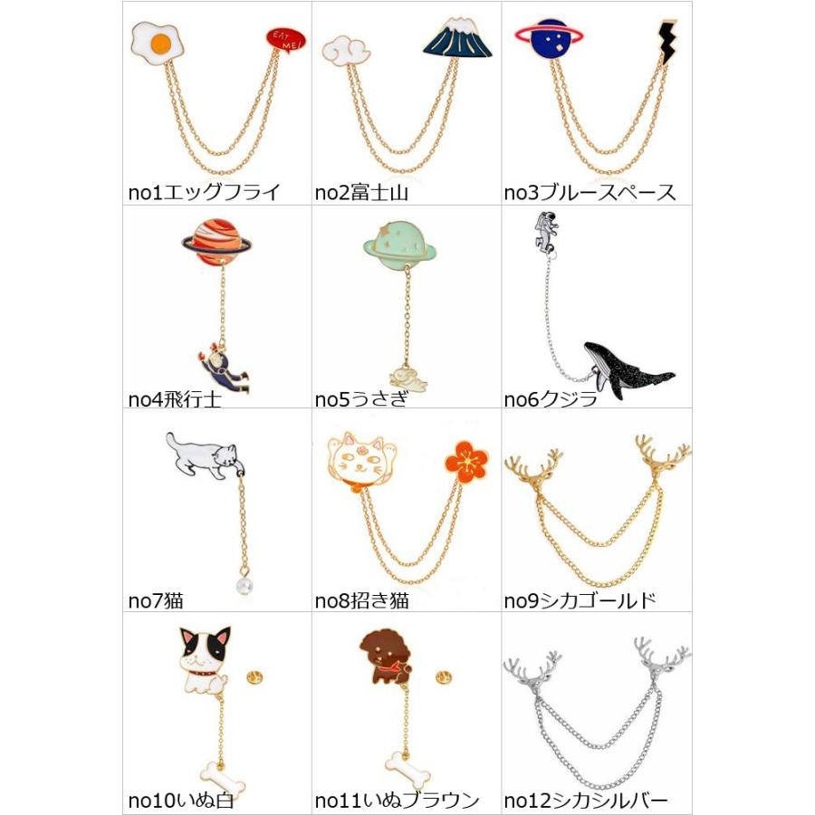 ピンバッジ ラペルピン ピンブローチ メンズ レディース アクセサリー 飾り 猫 犬 クジラ スペース 富士山 など面白いイラスト風 03qihe001 ココノコ 通販 Yahoo ショッピング