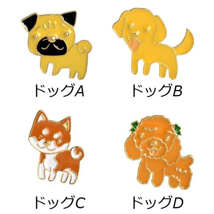 ピンバッジ ピンブローチ メンズ レディース アクセサリー ラペルピン 子犬 ドッグ イヌ イラスト バッジ 8種 03qihe006 ココノコ 通販 Yahoo ショッピング
