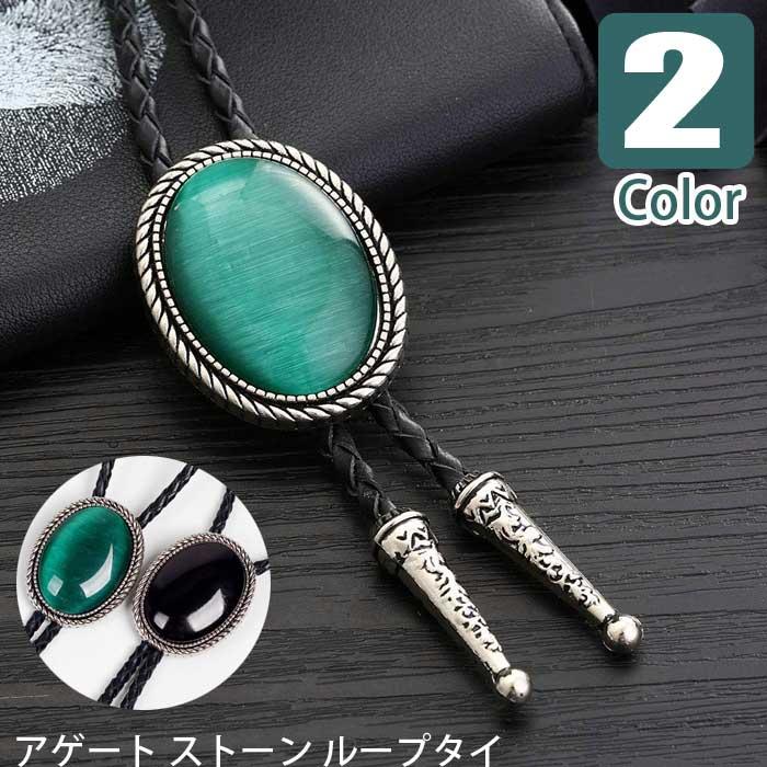 木製大獅子のループタイ 2025年最新】シーサーループタイの人気アイテム - メルカリ